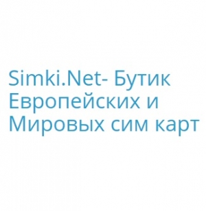 Интернет-магазин simki.net