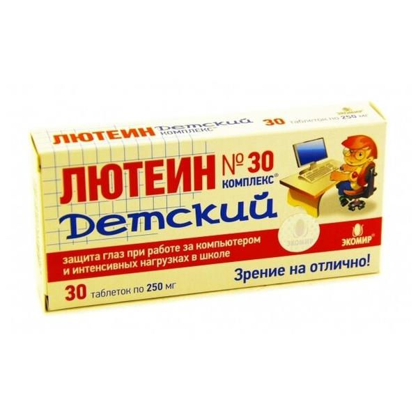 Лютеин-комплекс детский таб. 250 мг №30