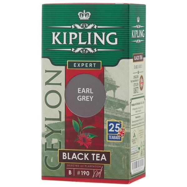Чай черный Kipling Earl grey в пакетиках