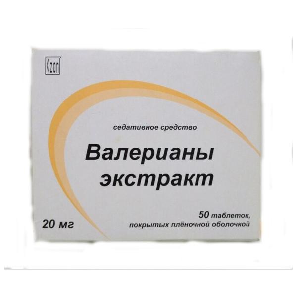 Валерианы экстракт таб. 20 мг №50