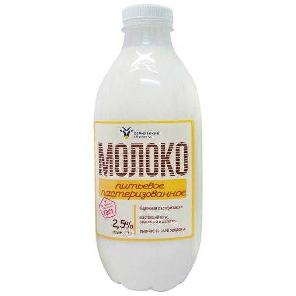 Молоко Сернурский сырзавод пастеризованное 2.5%, 0.9 л