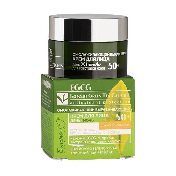 Крем Белита-М EGCG Korean Green Tea Catechin 50 г