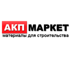 Компания АКП Маркет