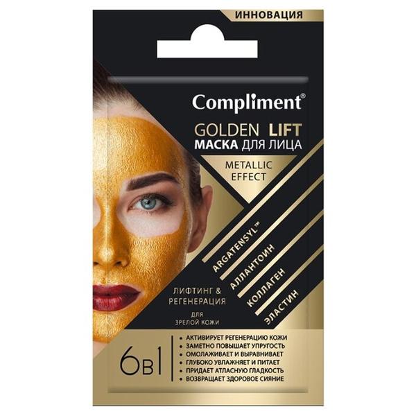 Compliment Golden Lift маска для лица Лифтинг и регенерация для зрелой кожи