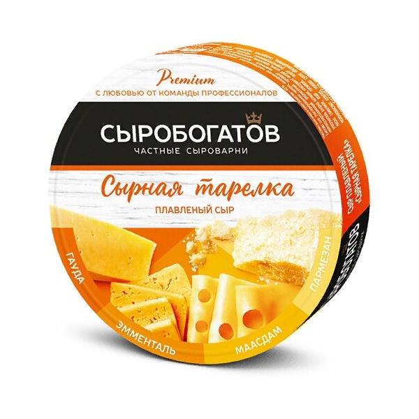 Сыр Сыробогатов плавленый ассорти Сырная тарелка 50%