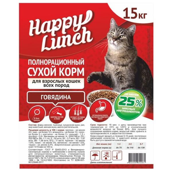Корм для кошек Happy Lunch с говядиной 15 кг