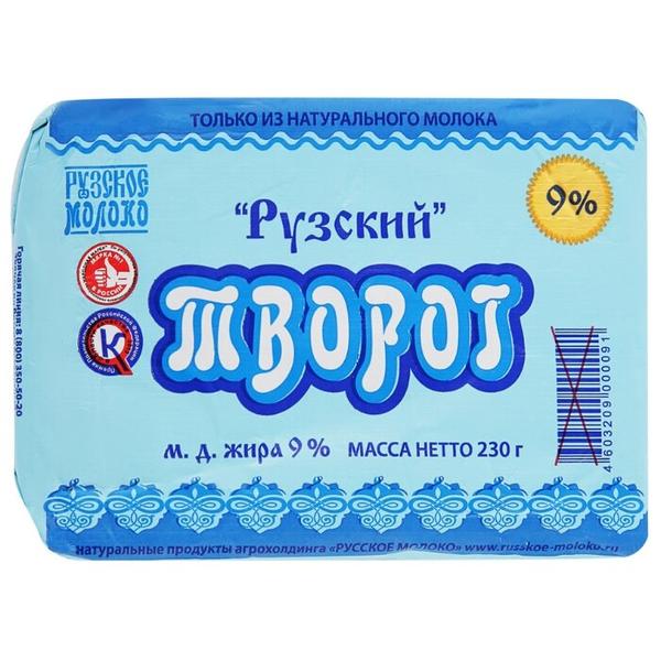 Рузское Молоко Творог Рузский 9%, 230 г
