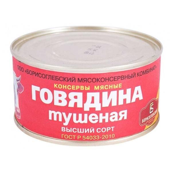Борисоглебский мясоконсервный комбинат Говядина тушеная ГОСТ, высший сорт 325 г