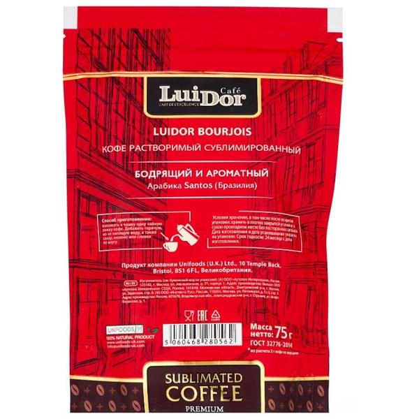 Кофе растворимый Luidor Bourjois, пакет