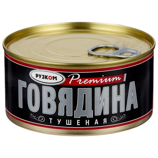 Рузком Говядина тушеная Premium ГОСТ, высший сорт 325 г