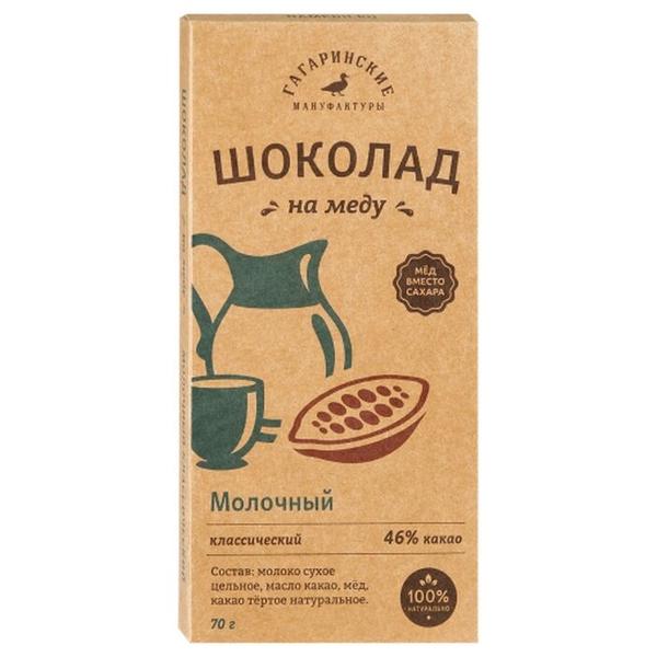 Шоколад Гагаринские мануфактуры молочный 46% на меду классический