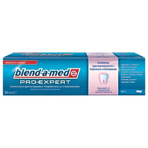 Зубная паста Blend-a-med Pro-Expert Снижение чувствительности + бережное отбеливание, мята