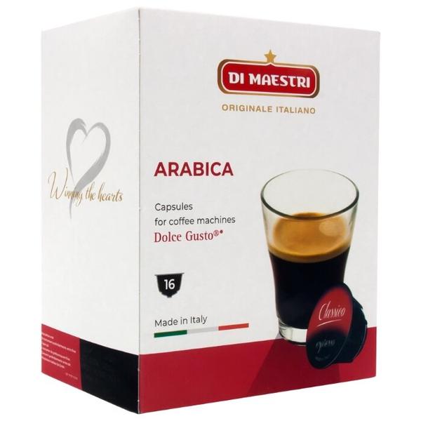 Кофе в капсулах Di Maestri Arabica (16 капс.)