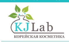 KJLab.ru интернет-магазин корейской косметики