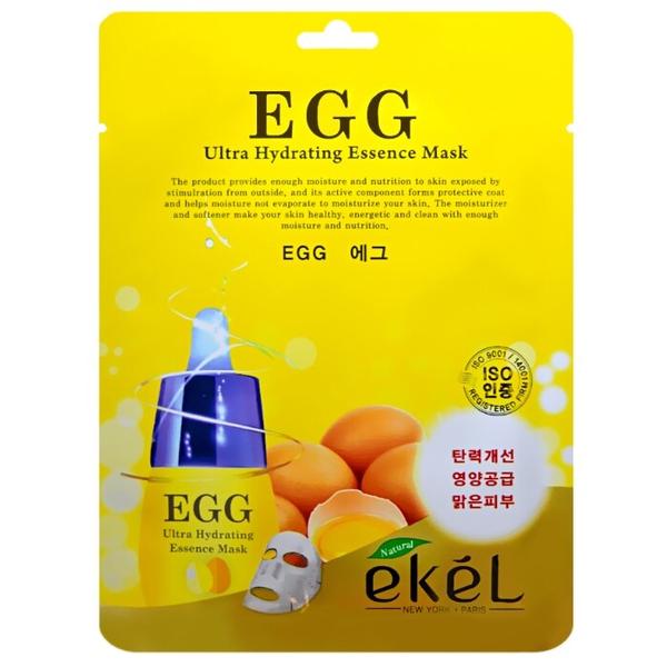 Ekel Egg Ultra Hydrating Essense Mask Тканевая маска с экстрактом яичного желтка