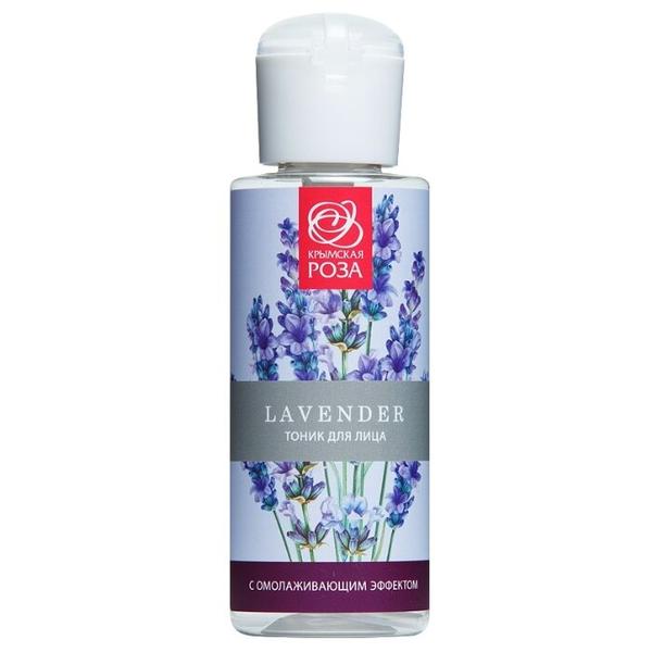 Крымская роза Тоник с омолаживающим эффектом Lavender