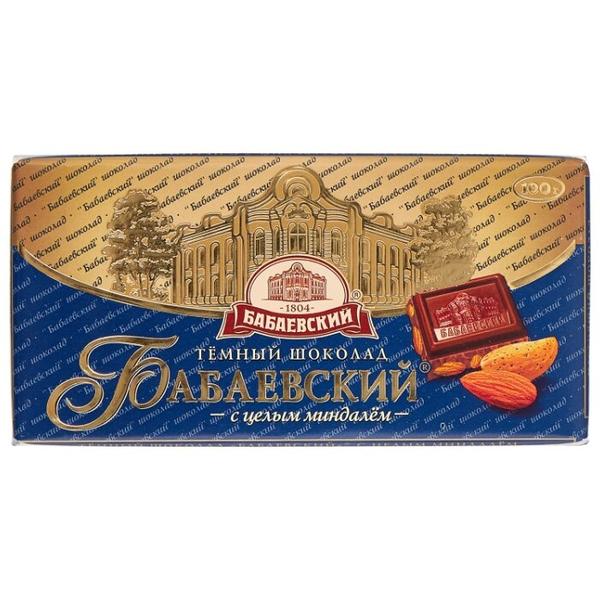 Шоколад Бабаевский темный с целым миндалем