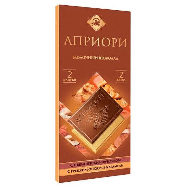 Шоколад Априори Ассорти молочный фундук грецкий орех