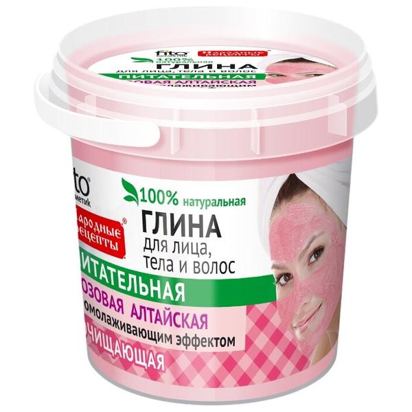Народные рецепты Розовая алтайская глина для лица, тела и волос