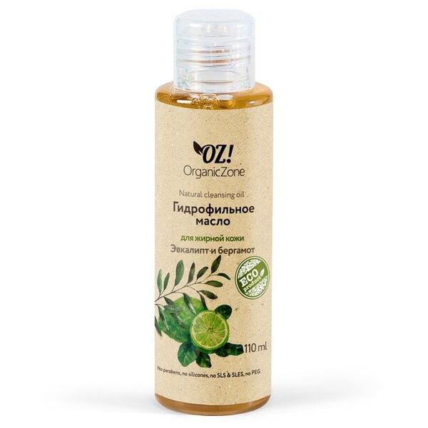 OZ! OrganicZone органическое гидрофильное масло для жирной кожи Эвкалипт и бергамот