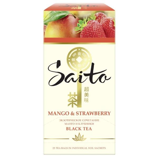 Чай черный Saito Mango & strawberry в пакетиках