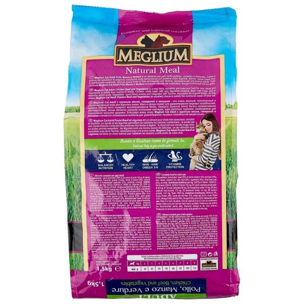 Корм для кошек Meglium Adult Говядина, курица, овощи