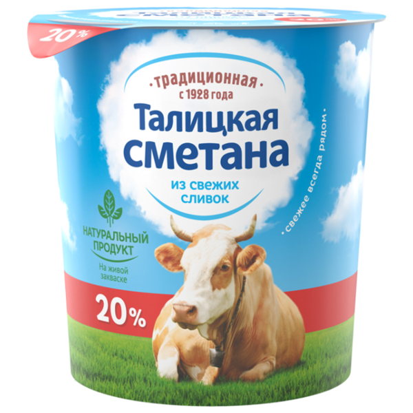 Талицкий молочный завод Талицкая сметана традиционная 20%