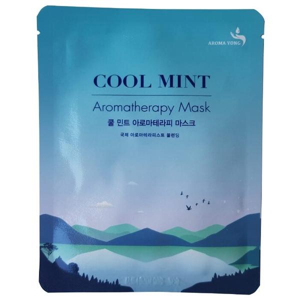 AROMA YONG маска Ароматерапия Cool Mint Свежая Мята