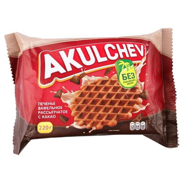 Печенье Акульчев вафельное рассыпчатое с какао, 220 г