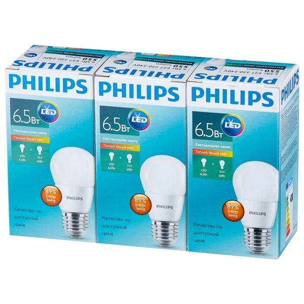 Упаковка светодиодных ламп 3 шт Philips Essential LED 2700К, E27, P48, 6.5Вт