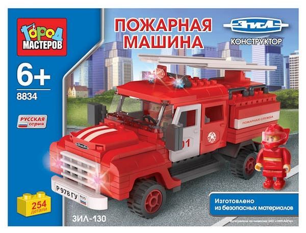 ГОРОД МАСТЕРОВ Городской транспорт BB-8834-R Пожарная машина ЗИЛ-130