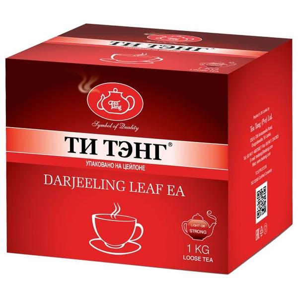Чай черный Ти Тэнг Darjeeling