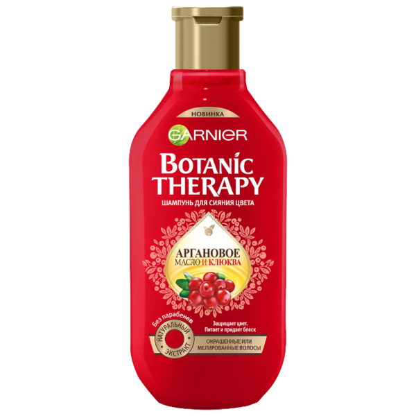 GARNIER шампунь Botanic Therapy Аргановое масло и Клюква для сияния цвета окрашенных и мелированных волос