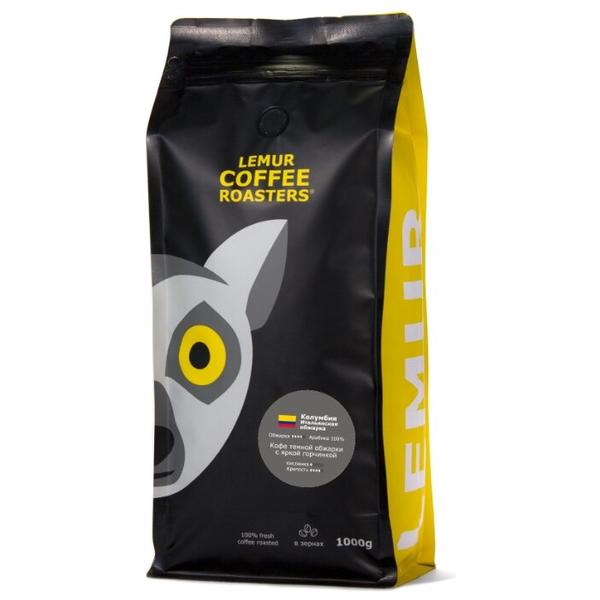 Кофе в зернах Lemur Coffee Roasters Колумбия - Supremo итальянская обжарка