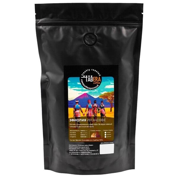 Кофе в зернах Tabera Эфиопия Иргачеффе гр.4