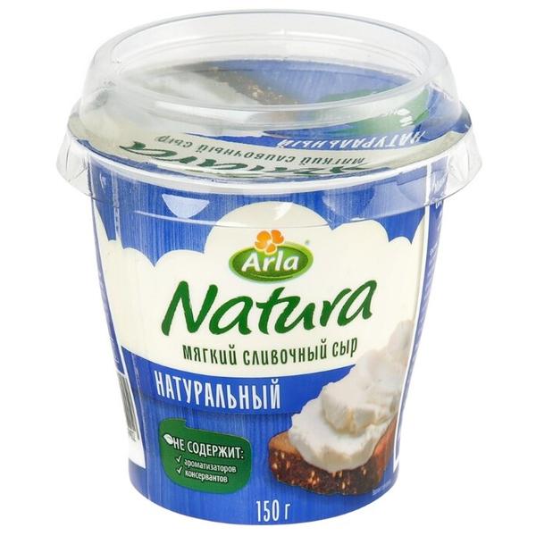 Сыр Arla Natura мягкий сливочный 60%