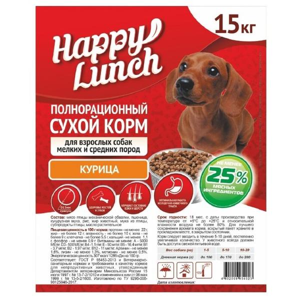 Корм для собак Happy Lunch курица 15 кг