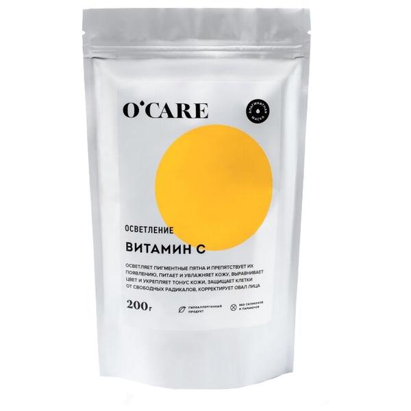 O'CARE Альгинатная маска с витамином С
