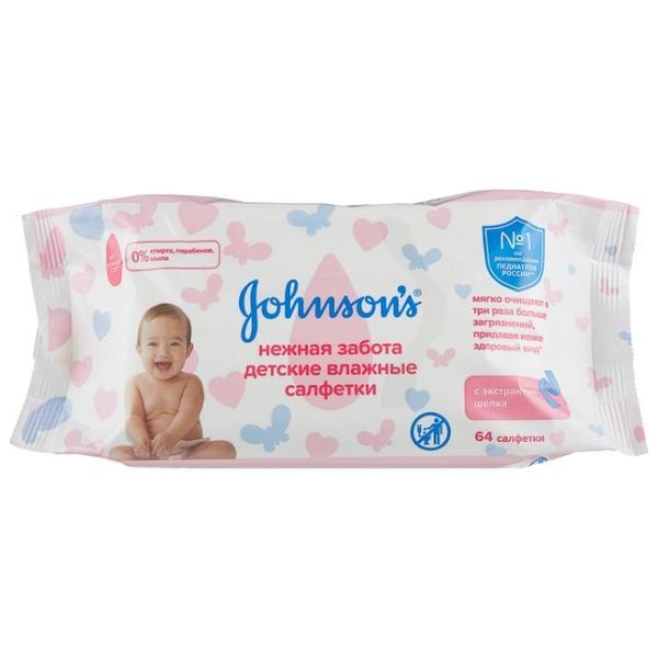 Влажные салфетки Johnson's Baby Нежная забота с экстрактом шелка запасной блок