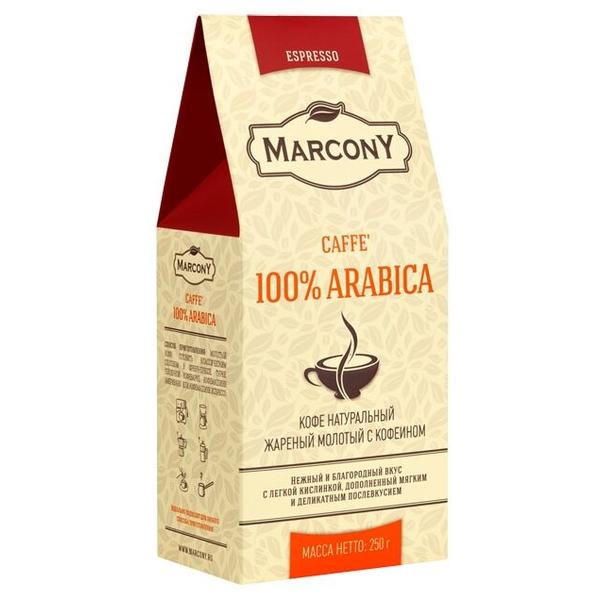 Кофе молотый Marcony Espresso Caffe 100% Arabica