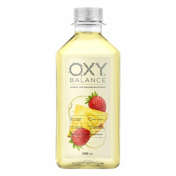 Напиток обогащенный кислородом Oxy Balance ананас-земляника негазированный, ПЭТ