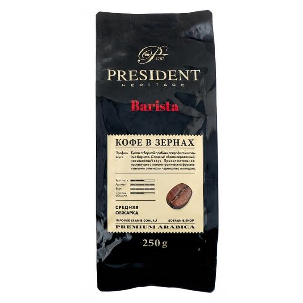 Кофе в зернах President Heritage Barista