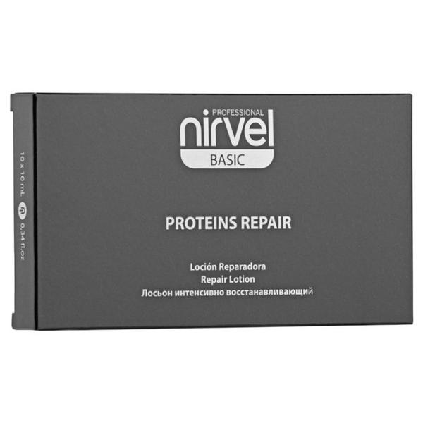 Nirvel Proteins Repair Лосьон интенсивно восстанавливающий для волос