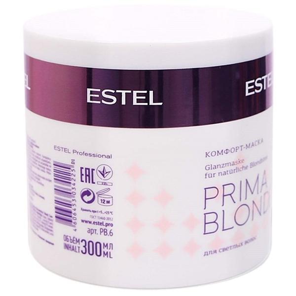 Estel Professional PRIMA BLONDE Комфорт-маска для светлых волос