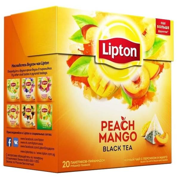 Чай черный Lipton Peach Mango в пирамидках