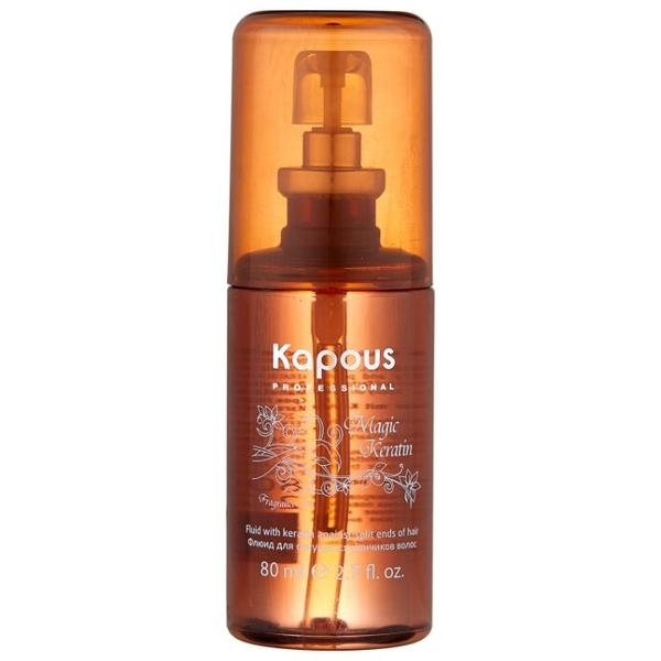 Kapous Professional Fragrance free Флюид для секущихся кончиков волос Magic Keratin