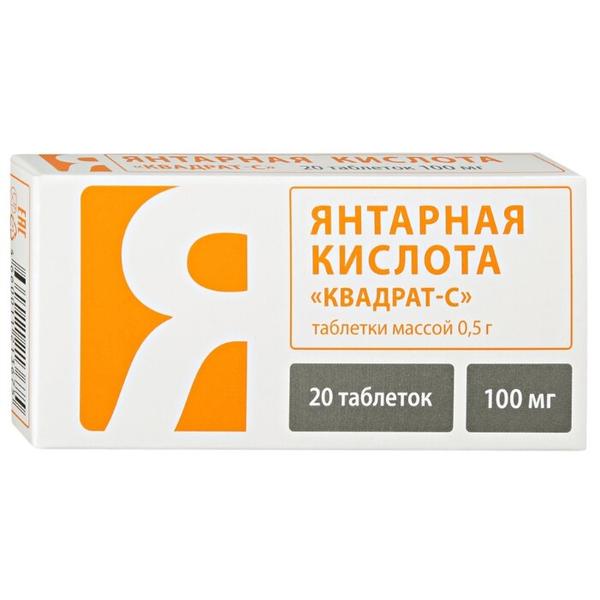 Янтарная кислота Квадрат-С таб. 100 мг №20
