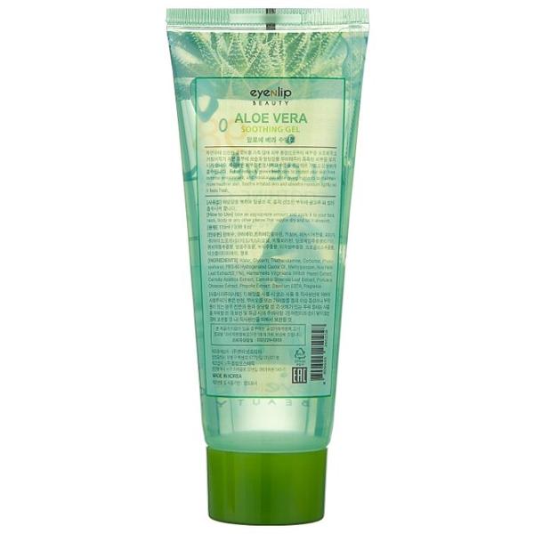 Гель для тела Eyenlip с алоэ 98% Aloe Vera Soothing Gel