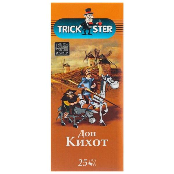 Чай черный Trickster Don Quixote в пакетиках