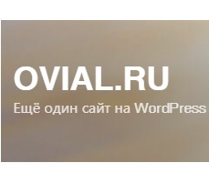 Ovial.ru - сервис по продвижению в социальной сети Вконтакте